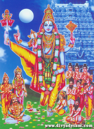 Sri Trivikrama Perumal